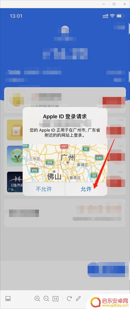 苹果手机批量导入电话号码 如何一次性将多个手机号码导入到iPhone通讯录