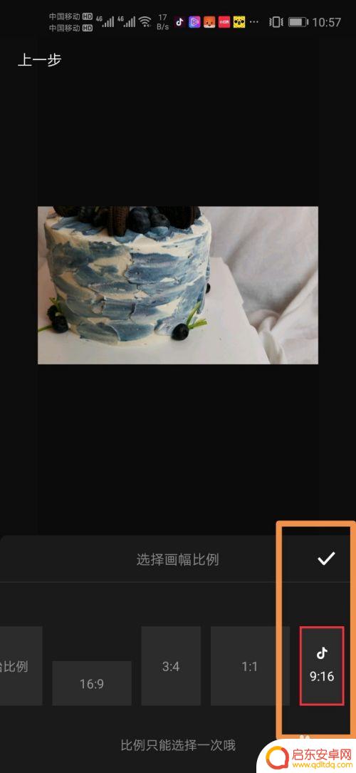 手机拍摄视频横屏怎么变竖屏 如何修改手机拍摄视频的方向为竖屏