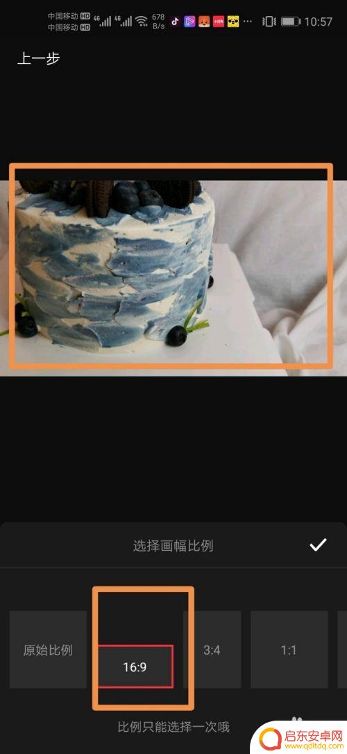手机拍摄视频横屏怎么变竖屏 如何修改手机拍摄视频的方向为竖屏
