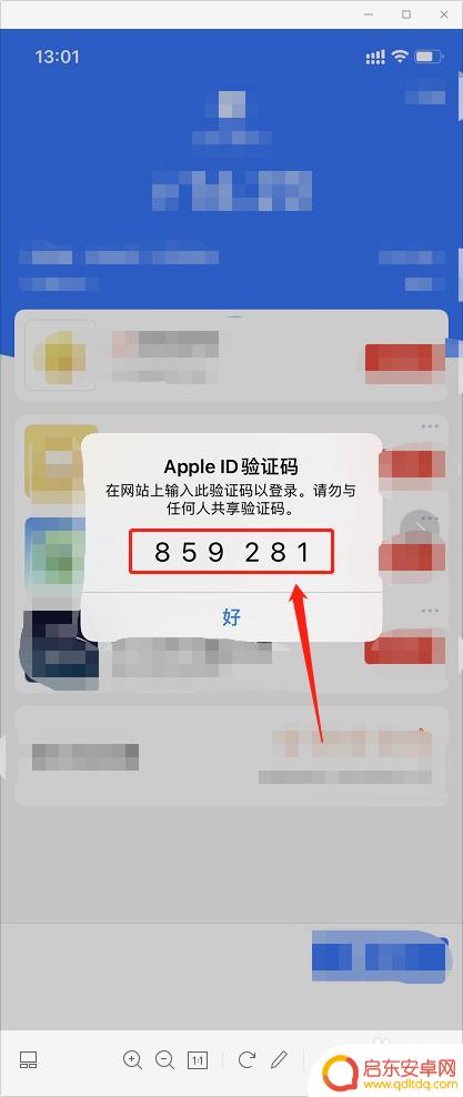 苹果手机批量导入电话号码 如何一次性将多个手机号码导入到iPhone通讯录