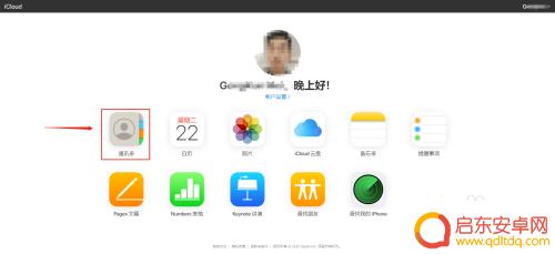 苹果手机批量导入电话号码 如何一次性将多个手机号码导入到iPhone通讯录