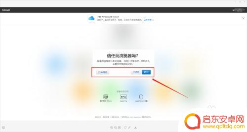 苹果手机批量导入电话号码 如何一次性将多个手机号码导入到iPhone通讯录