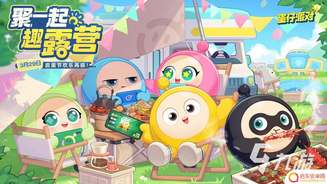 蛋仔派对怎么把鱼放鱼缸里 蛋仔派对钓鱼玩法经验分享
