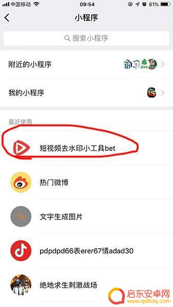 抖音作品剪辑怎么去抖音号(抖音作品怎么剪辑视频)