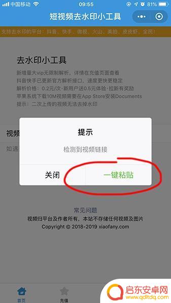 抖音作品剪辑怎么去抖音号(抖音作品怎么剪辑视频)