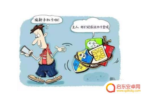 如何查询注销手机卡号 手机号注销流程及注意事项