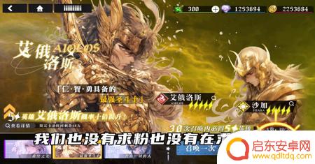 圣域战歌阵容推荐 星辰降临时圣域战歌最强阵容推荐