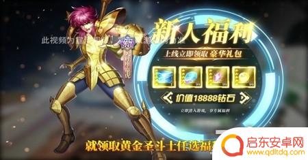 圣域战歌阵容推荐 星辰降临时圣域战歌最强阵容推荐
