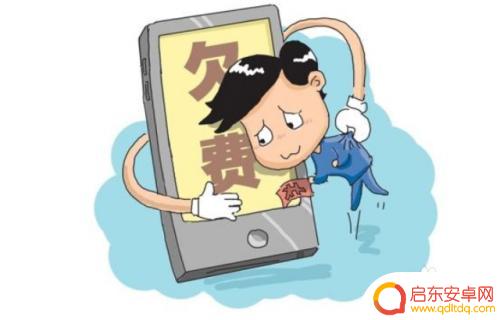 如何查询注销手机卡号 手机号注销流程及注意事项