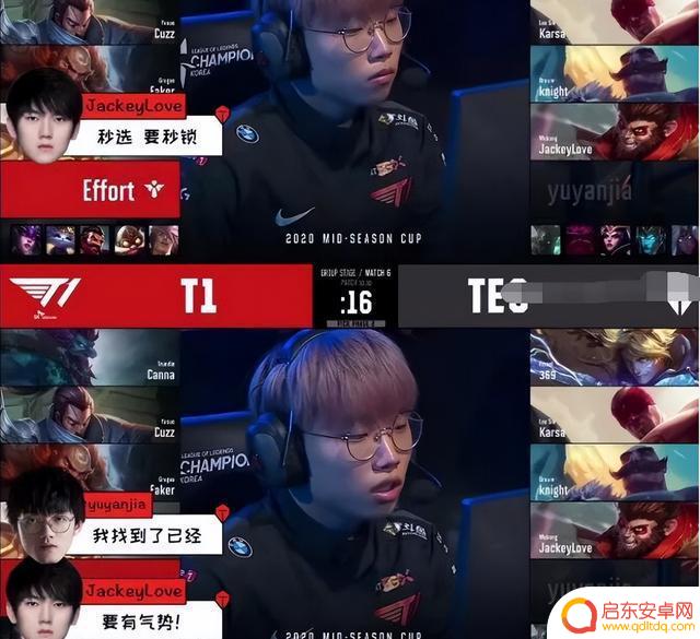 英雄联盟 S14:TES 0:3 惨遭 T1 击败,背后原因揭秘