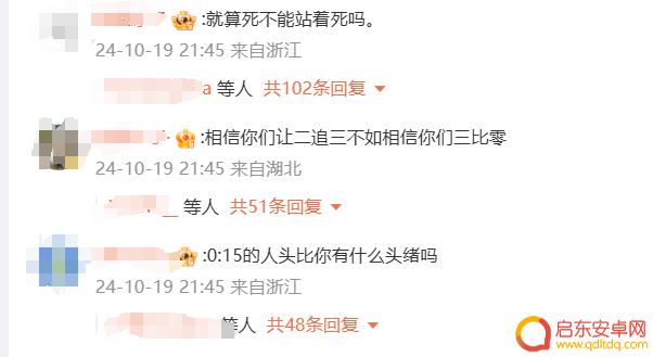 T1战胜TES保持LPL不败纪录,晋级四强!LPL严父目睹惊险比赛