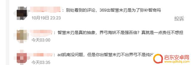 T1战胜TES保持LPL不败纪录,晋级四强!LPL严父目睹惊险比赛