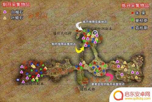 蜀门怎么学采矿 蜀门速成采集晶石方法