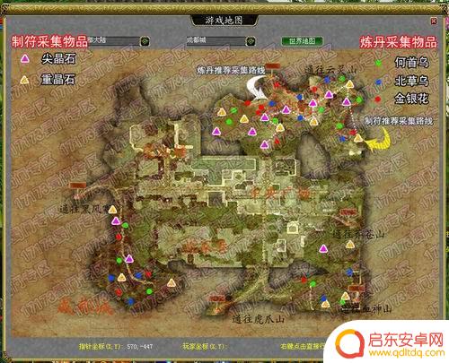 蜀门怎么学采矿 蜀门速成采集晶石方法
