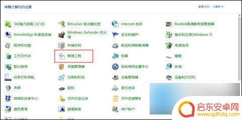 定时关机在哪里设置电脑win10 Win10如何设置定时关机