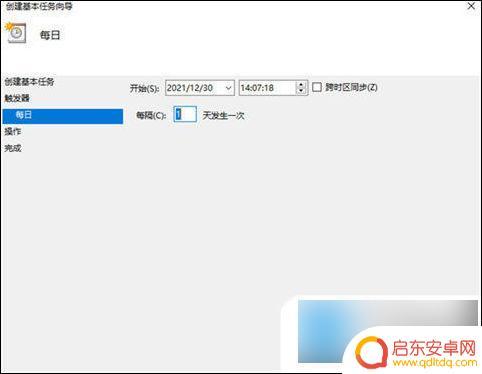 定时关机在哪里设置电脑win10 Win10如何设置定时关机