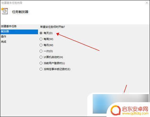定时关机在哪里设置电脑win10 Win10如何设置定时关机