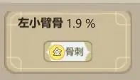 修仙模拟器怎么疗伤 了不起的修仙模拟器五行伤势治疗方法
