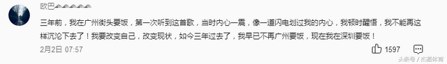 抖音里面的印度音乐(抖音里面音乐怎么提取出来)