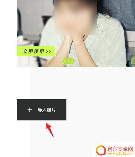 手机怎么翻转图片 手机图片怎么镜像处理