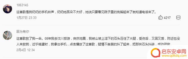 抖音里面的印度音乐(抖音里面音乐怎么提取出来)