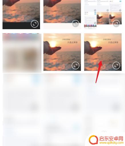 手机怎么翻转图片 手机图片怎么镜像处理