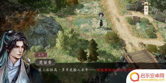 古龙风云录珠子 古龙风云录庄客张三入伙攻略