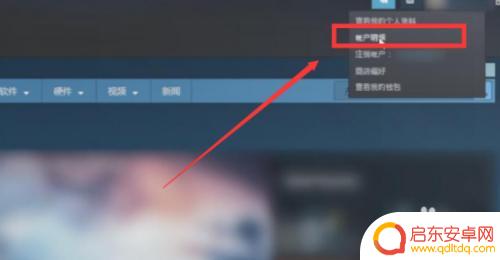 steam令牌绑定7天 Steam手机令牌绑定几天后生效