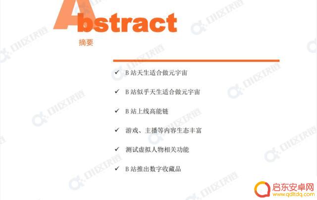 2021抖音 年度报告(2021抖音年度报告怎么看)