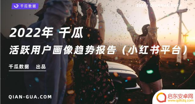 2021抖音 年度报告(2021抖音年度报告怎么看)