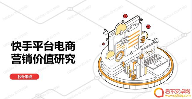 2021抖音 年度报告(2021抖音年度报告怎么看)