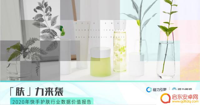 2021抖音 年度报告(2021抖音年度报告怎么看)