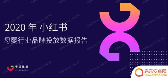 2021抖音 年度报告(2021抖音年度报告怎么看)