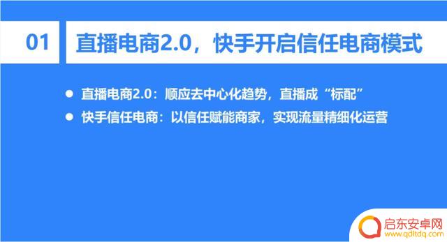 2021抖音 年度报告(2021抖音年度报告怎么看)