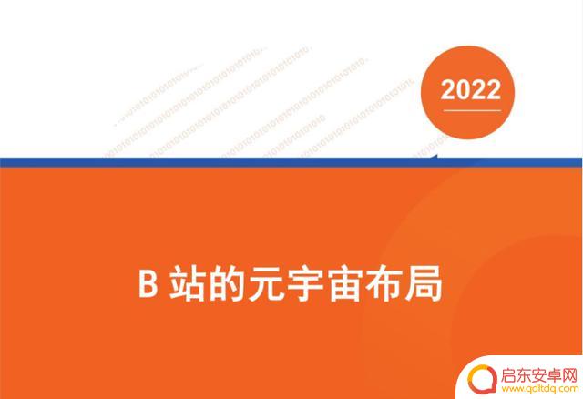 2021抖音 年度报告(2021抖音年度报告怎么看)