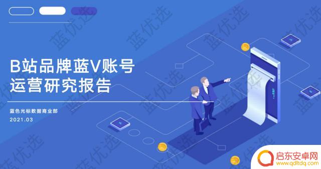 2021抖音 年度报告(2021抖音年度报告怎么看)