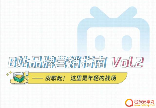2021抖音 年度报告(2021抖音年度报告怎么看)