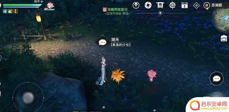 天谕手游丢失的窖藏 《天谕手游》丢失的首饰任务怎么找