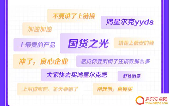 2021抖音 年度报告(2021抖音年度报告怎么看)