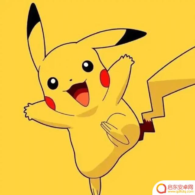 惊喜登场！王者峡谷限定表情皮卡丘永久上线