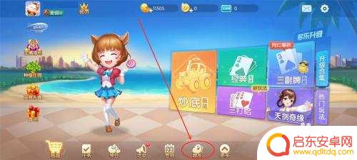 多乐升级如何邀请好友 多乐升级如何加好友