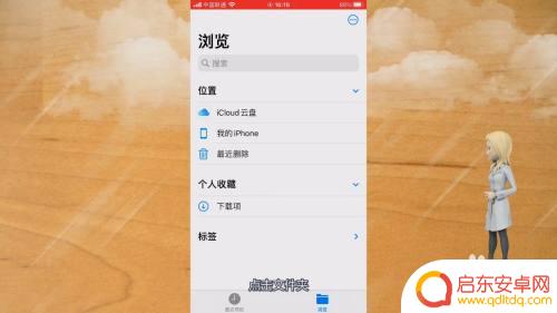 苹果手机怎么打包文件成压缩包 苹果手机如何制作压缩包