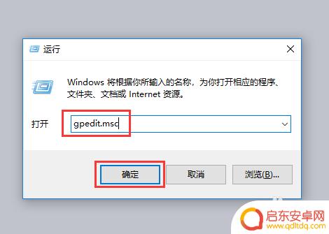 如何关闭手机传输功能 如何设置手机电脑禁止文件传输