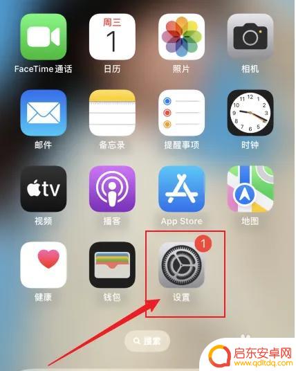 手机照片怎么取消密码设置 苹果手机删除照片后如何取消密码
