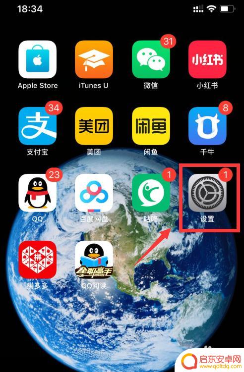 苹果如何看手机保修期 如何查看苹果手机的保修期限