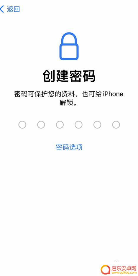 手机新机如何设置 如何初始化一台新的iPhone设备