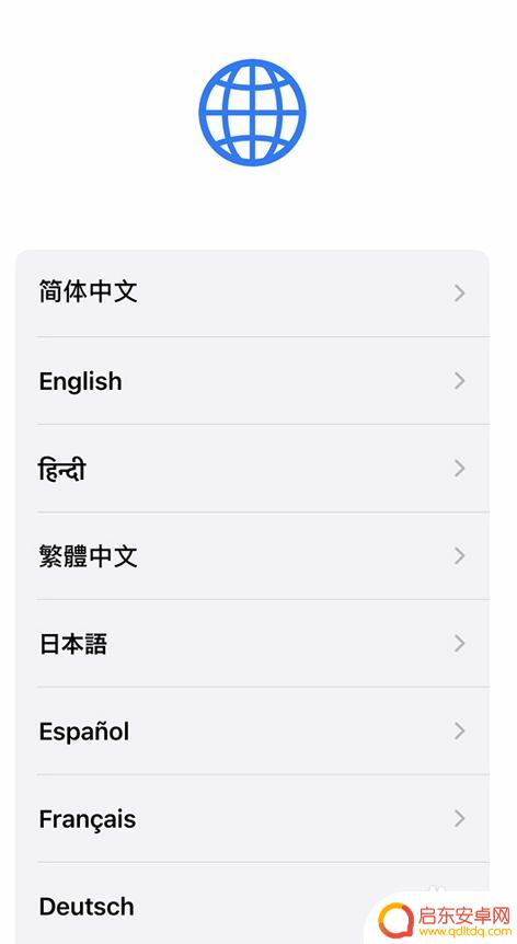 手机新机如何设置 如何初始化一台新的iPhone设备