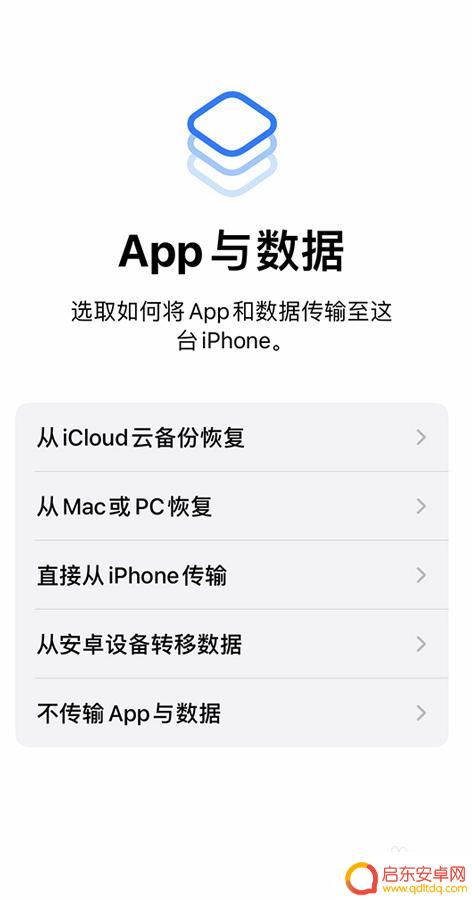 手机新机如何设置 如何初始化一台新的iPhone设备