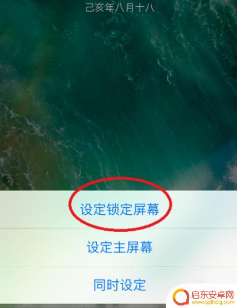 苹果手机怎么换桌面主题 苹果手机换壁纸教程