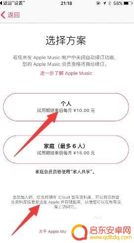苹果手机和ipad的怎样协同 iPhone与iPad如何同步设置